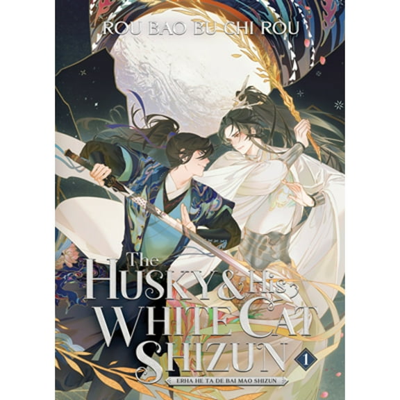 Pre-Owned The Husky and His White Cat Shizun: Erha He Ta De Bai Mao Shizun (Novel) Vol. 1, 9781638589297, 1638589291, Paperback,