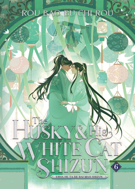 The Husky and His White Cat Shizun: Erha The Husky and His White Cat Shizun: Erha He Ta de Bai Mao Shizun (Novel) Vol. 6, (Paperback)