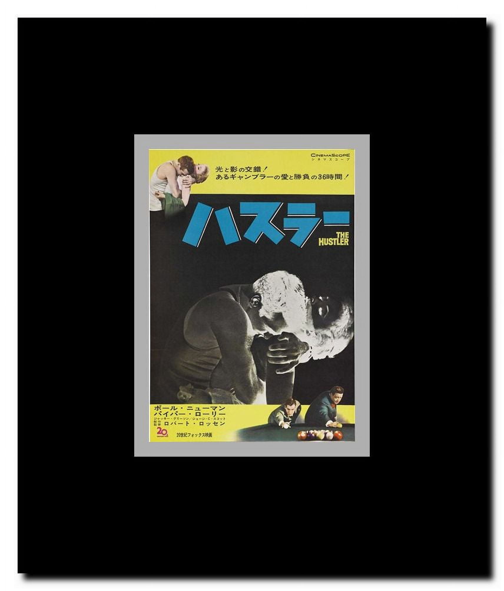 The Hustler Framed Movie Poster
