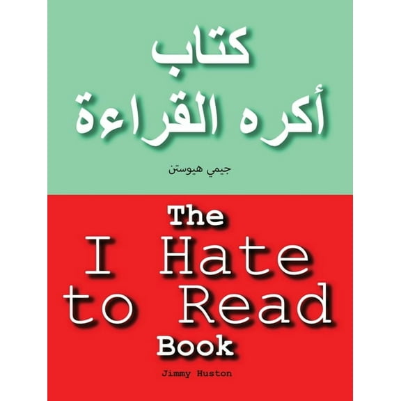 The I Hate to Read Book: Arabic and English, (Hardcover)