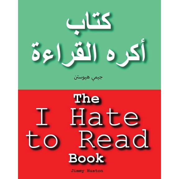 The I Hate to Read Book: Arabic and English, (Paperback)