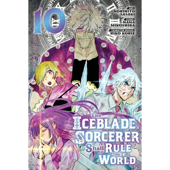 The Iceblade Sorcerer Shall Rule the Wor The Iceblade Sorcerer Shall Rule the World 10, (Paperback)
