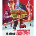thumbnail image 1 of The Iceman Cometh (Blu-ray), 1 of 1