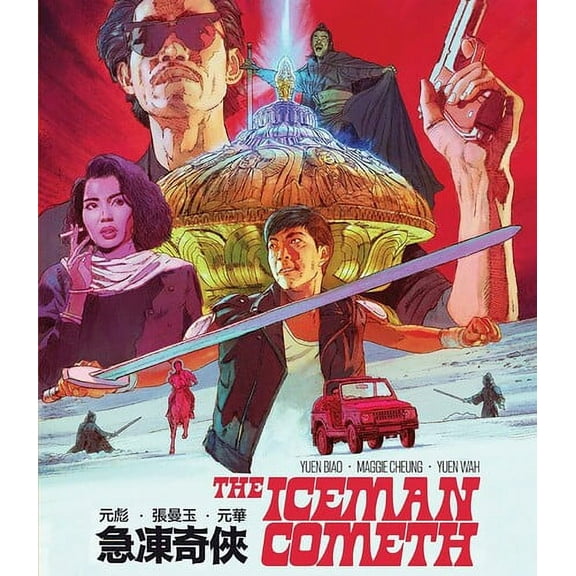 The Iceman Cometh (Blu-ray)