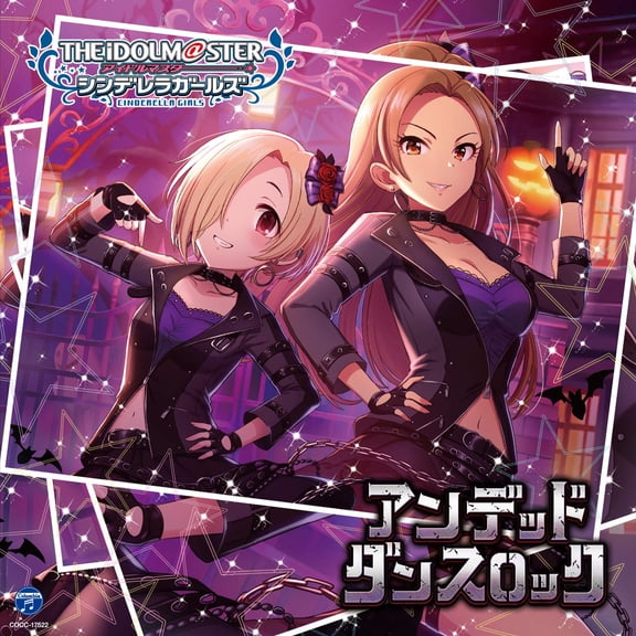 The Idolm@Ster Cinderella Girls Starlight Master 32 Undead Dance Rock (CD)