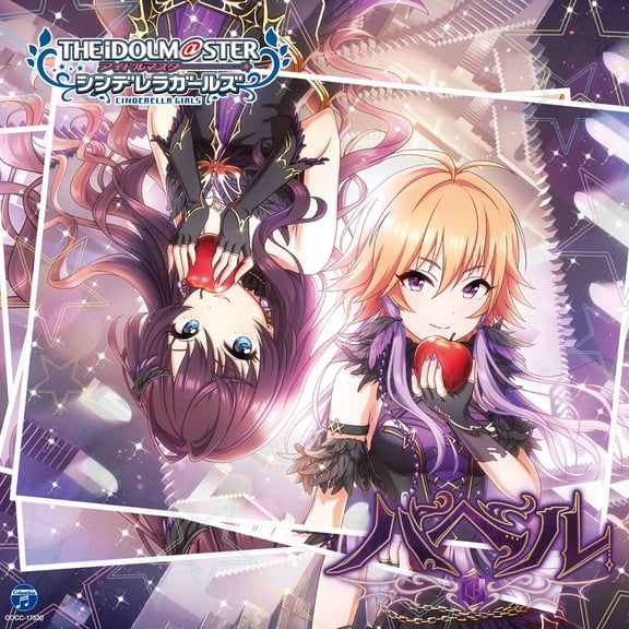 The Idolm@Ster Cinderella Girls Starlight Master 40 Babel (CD)
