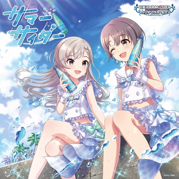 The Idolm@Ster Cinderella Girls Starlight Master R/Lock On! 15 Summer Cider (CD)