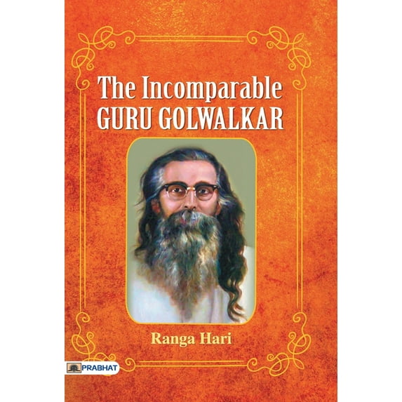 The Incomparable Guru Golwalkar, (Hardcover)