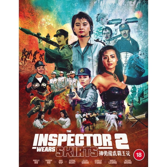 The Inspector Wears Skirts 2 (Blu-ray) Sandra Kwan Yue Ng Kara Wai Joanna Chan Pei-ling Lee