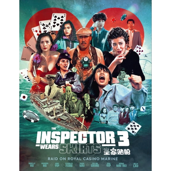 The Inspector Wears Skirts 3 (Blu-ray) Fung Woo Sandra Kwan Yue Ng Kara Wai Shui-Fan Fung
