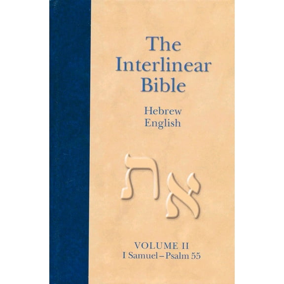 Pre-Owned The Interlinear Hebrew-English Bible, Volume 2 : 1 Samuel-Psalm 55 (Hardcover)