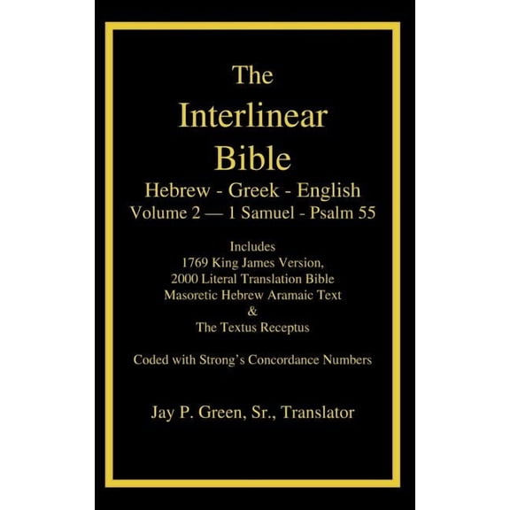 The Interlinear Hebrew-Greek-English Bible: 1 Samuel - Psalm 55