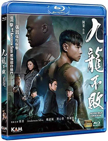 The Invincible Dragon (2019)