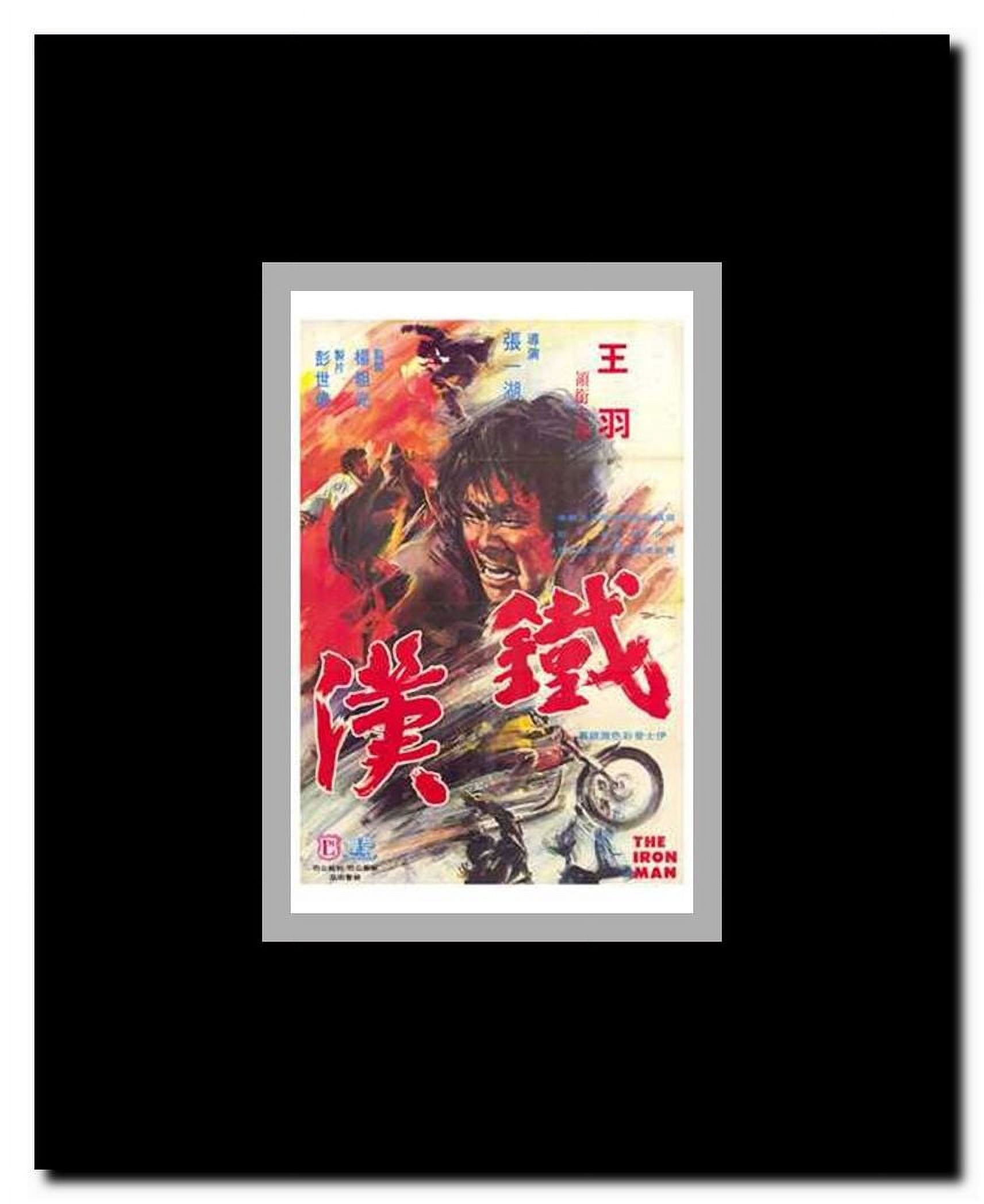 The Iron Hand Framed Movie Poster