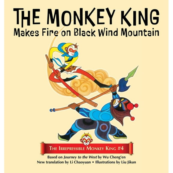 The Irrepressible Monkey King The Monkey King Makes Fire on Black Wind Mountain, Book 4, (Hardcover)