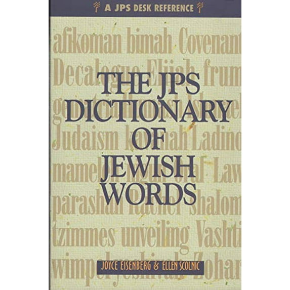 Pre-Owned The JPS Dictionary of Jewish Words (Paperback) 0827607237 9780827607231