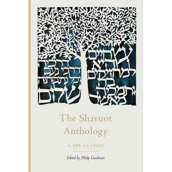 JPS Holiday Anthologies The Shavuot Anthology, (Paperback)