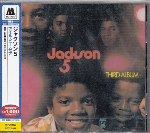 The Jackson 5 - Third Album - Music & Performance - CD - Walmart.com