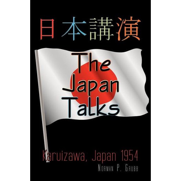 The Japan Talks: Karuizawa, Japan 1954 (Paperback) by Norman P Grubb