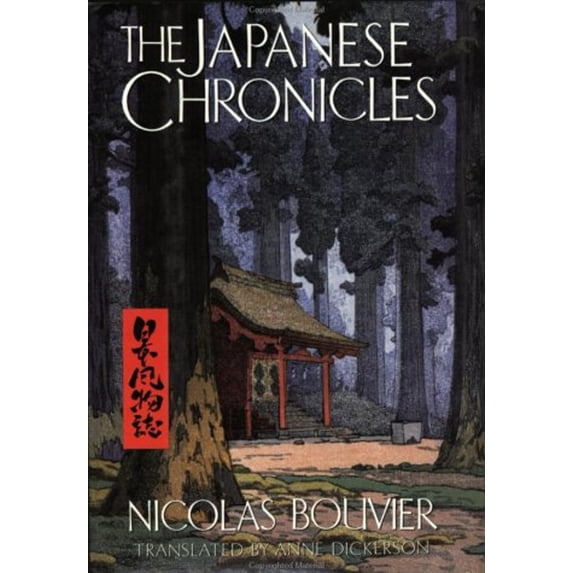 Pre-Owned The Japanese Chronicles (Hardcover) 1562790080 9781562790080