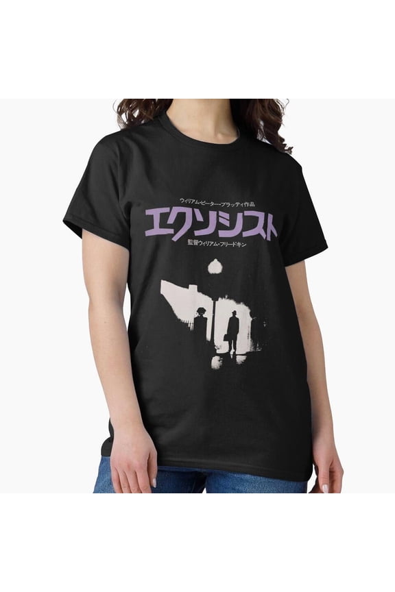 The Japanese Exorcist Anime Style Horror Fan Graphic H4217 Unisex T-Shirt, Up to 5XL Available