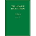 thumbnail image 1 of The Japanese Legal System, 1 of 1
