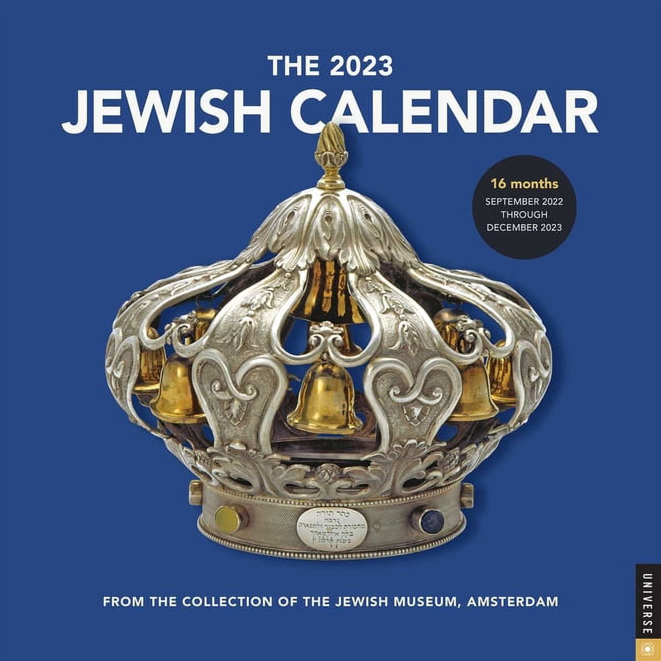 【送料無料/即納】  The Jewish Calendar 16-Month 2022-2023 Wall Calendar World