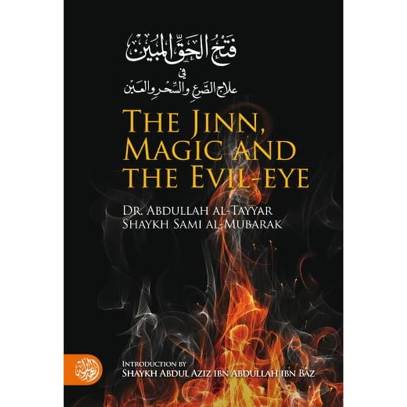 The Jinn, Magic and The Evil By Dr. Abdullah al-Tayyar & Shaykh Sami al-Mubarak