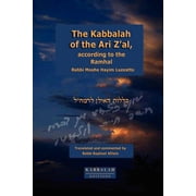 The Kabbalah of the Ari Z'al, according to the Ramhal, Paperback