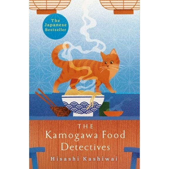 Pre-Owned The Kamogawa Food Detectives, 9781035009589, 1035009587, Paperback, Kashiwai Hisashi