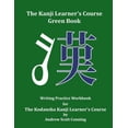 thumbnail image 1 of The Kanji Learner's Course: The Kanji Learner's Course Green Book (Paperback), 1 of 1