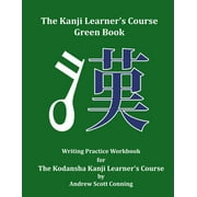 The Kanji Learner's Course: The Kanji Learner's Course Green Book (Paperback)