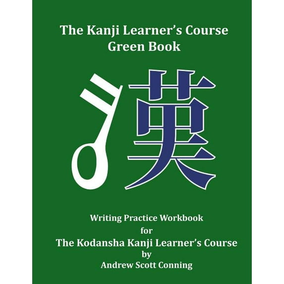 The Kanji Learner's Course: The Kanji Learner's Course Green Book (Paperback)