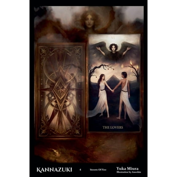 The Kannazuki KANNAZUKI, Vol. 4: Streets Of Fire, Book 4, (Paperback)