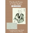 thumbnail image 1 of Pre-Owned The Kanshi Poems of Taigu Ryokan (Paperback) 1933964251 9781933964256, 1 of 1