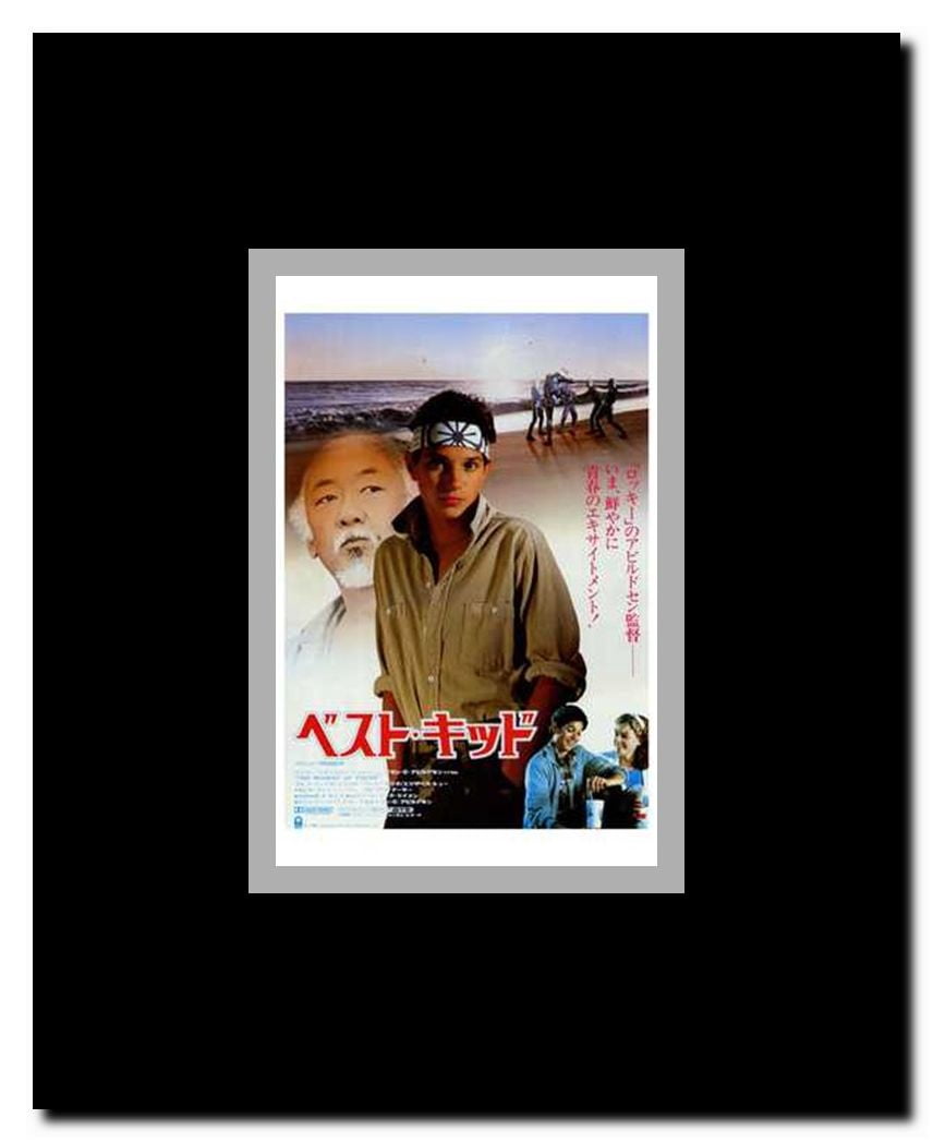 The Karate Kid Framed Movie Poster
