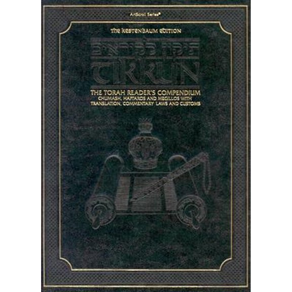 Pre-Owned The Kestenbaum Edition Tikkun: The Torah Reader's Compendium (Hardcover) 1578193133 9781578193134