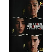 The Killing Vote Korean Drama DVD - TV Series with English Subtitles