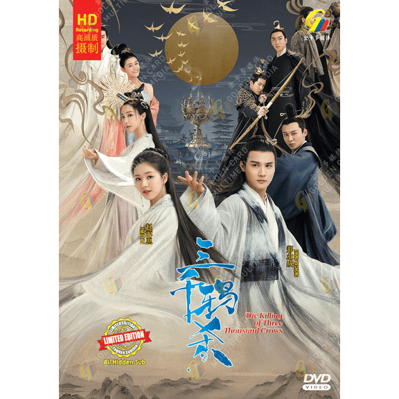 The Killing of Three Thousand Crows / Love of Thousand Years - Chinese TV Series DVD Boxset with English Subtitles