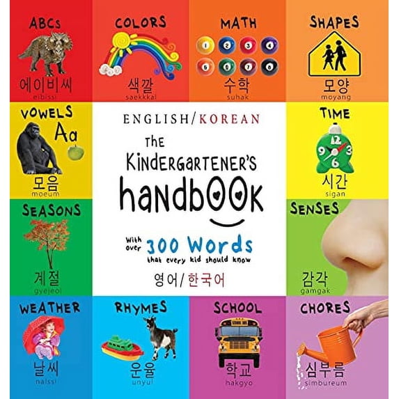 Pre-Owned The Kindergartener's Handbook: Bilingual (English / Korean) (영어 / 한국어) ABC's, Vowels, Math, Shapes, Colors, Time, (Hardcover) 1774764369 9781774764367