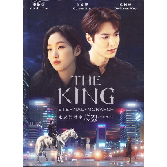 The King - Eternal Monarch - Korean Drama TV Series DVD Boxset with English Subtitles