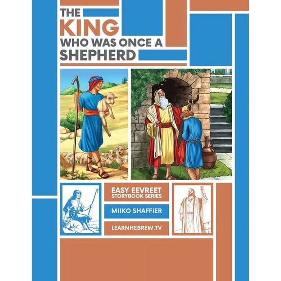 The King Who Was Once a Shepherd: An Easy Eevreet Story, (Paperback)