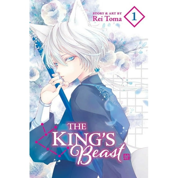 The King's Beast The King's Beast, Vol. 1, Book 1, (Paperback)