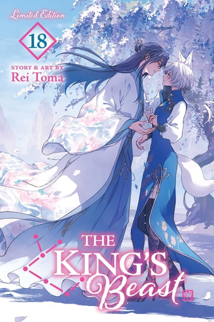 The King's Beast: The King's Beast, Vol. 18 (Limited Edition) (Series #18) (Paperback)