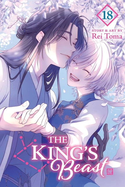 The King's Beast: The King's Beast, Vol. 18 (Paperback)
