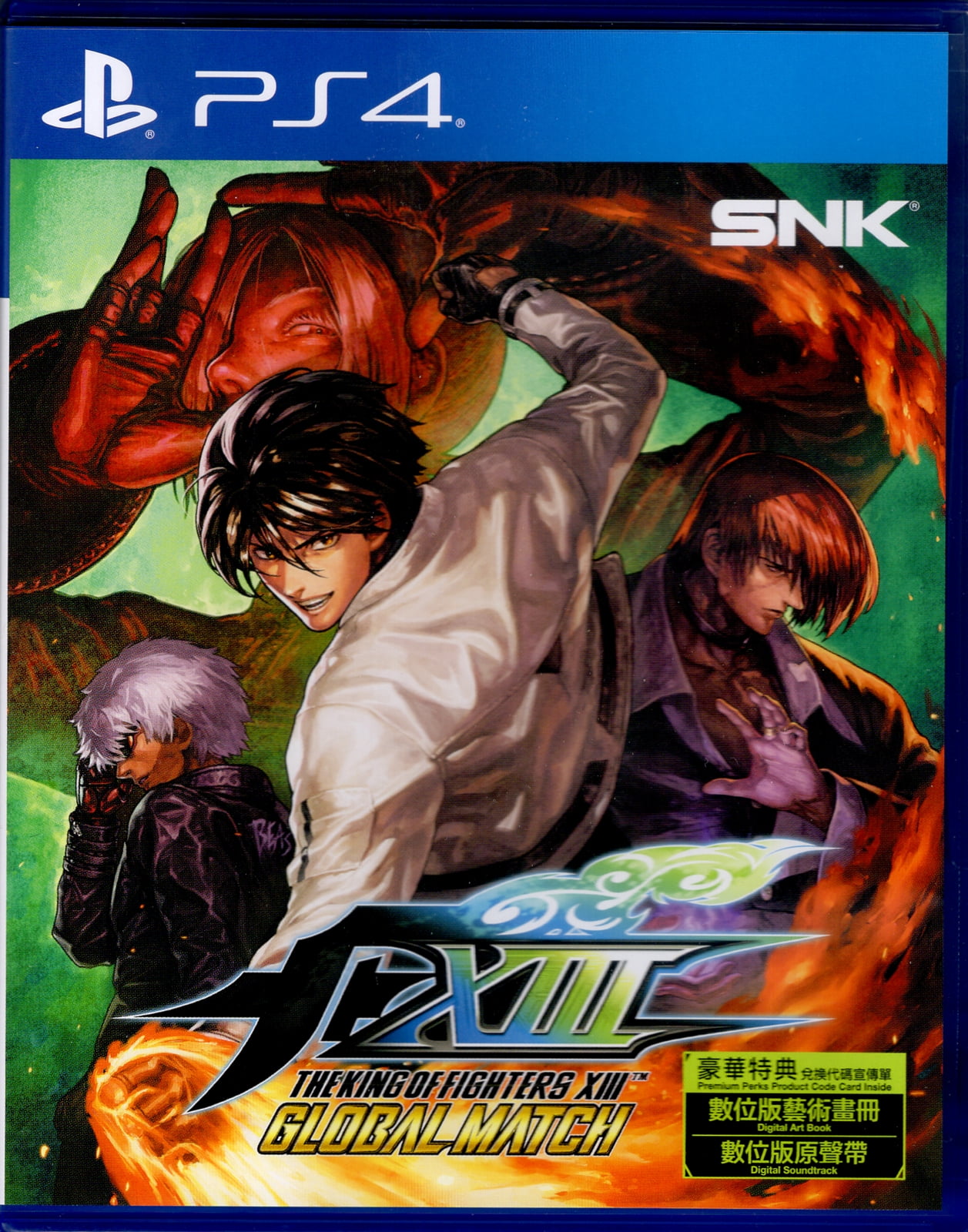 The King of Fighters XIII: Global Match for PlayStation 4™