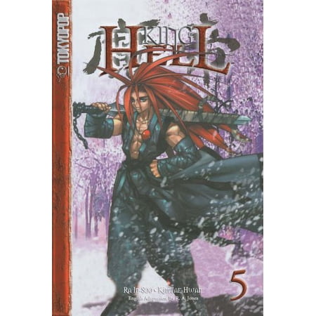 Pre-Owned The King of Hell (Paperback) 9781591824831