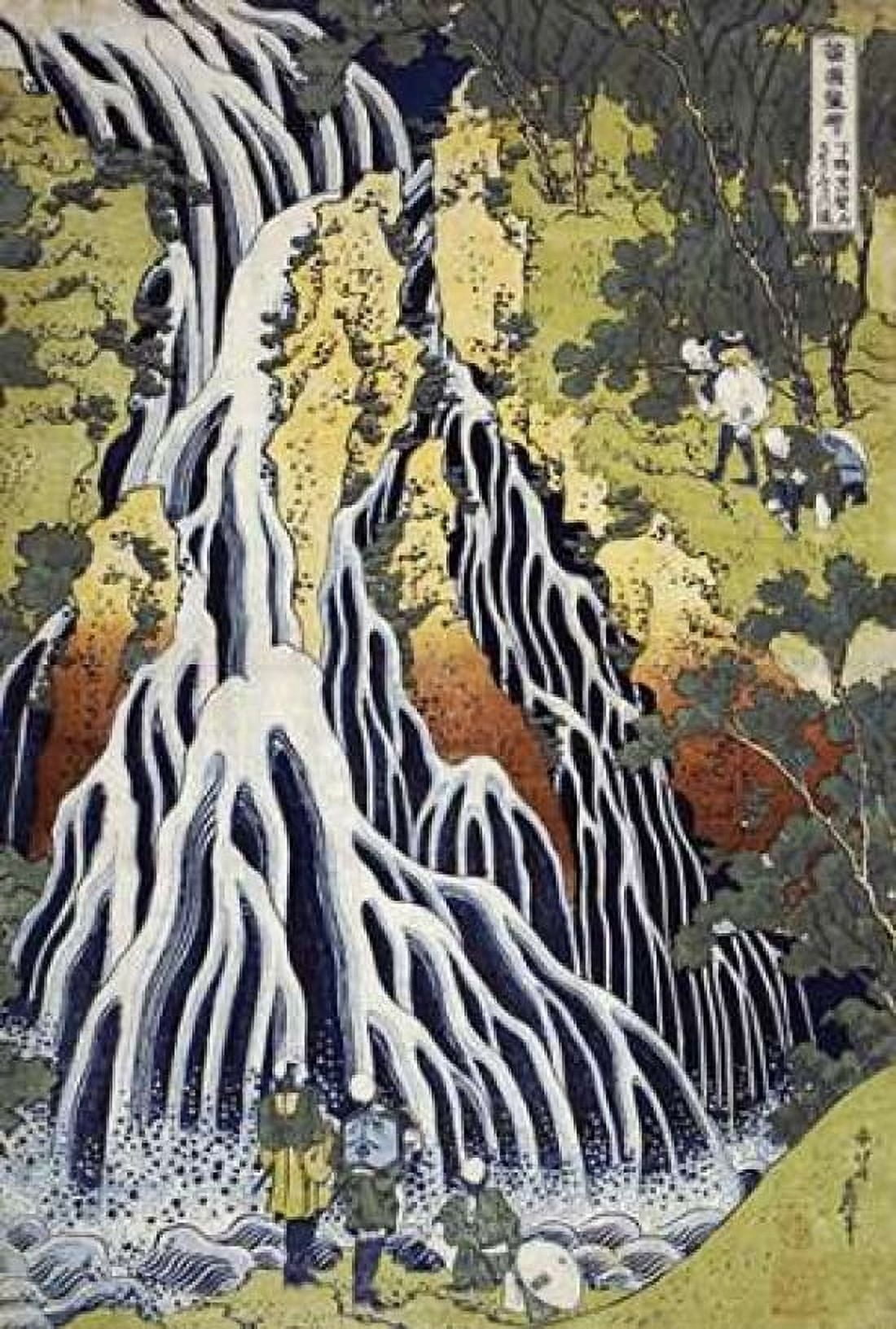 The Kirifuri Waterfall Canvas Art - Hokusai (24 x 36)