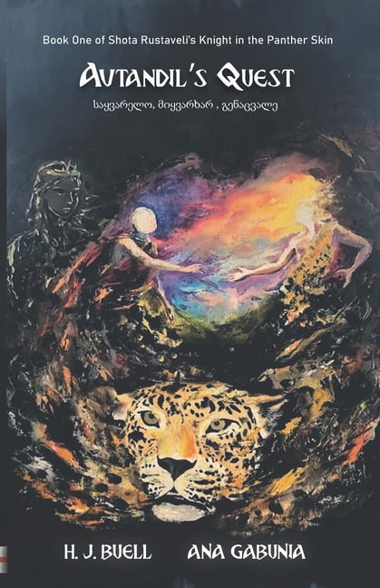 The Knight in the Panther Skin Trilogy Avtandil's Quest: Book One of the Knight in the Panther Skin Trilogy, Book 1, (Paperback)