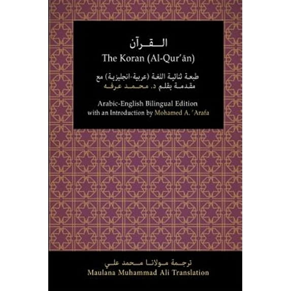 The Koran (Al-Qur'an): Arabic-English Bilingual Edition with an Introduction by Mohamed A. 'Arafa (Paperback) by Mohamed a 'arafa Phd, Maulana Muhammad Ali